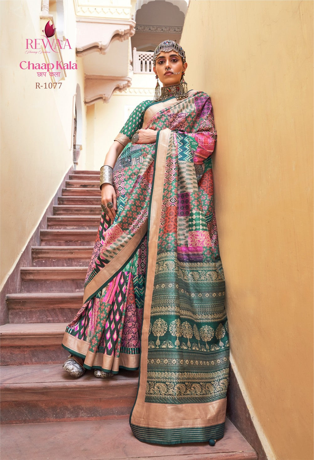 Multicoloured Soft silk Chaap  Kala Saree