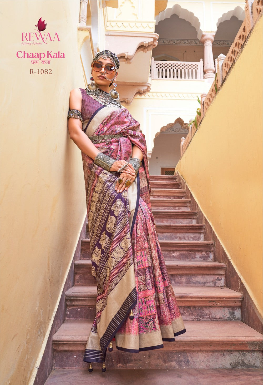 Multicoloured Soft silk Chaap  Kala Saree