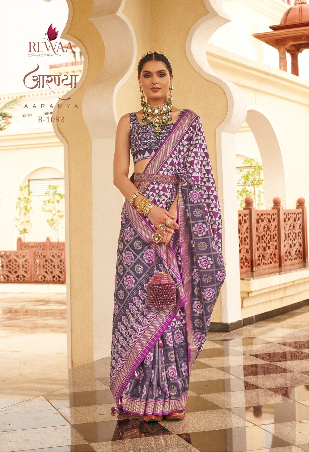 Dark Purple  Soft silk Aaranya Saree