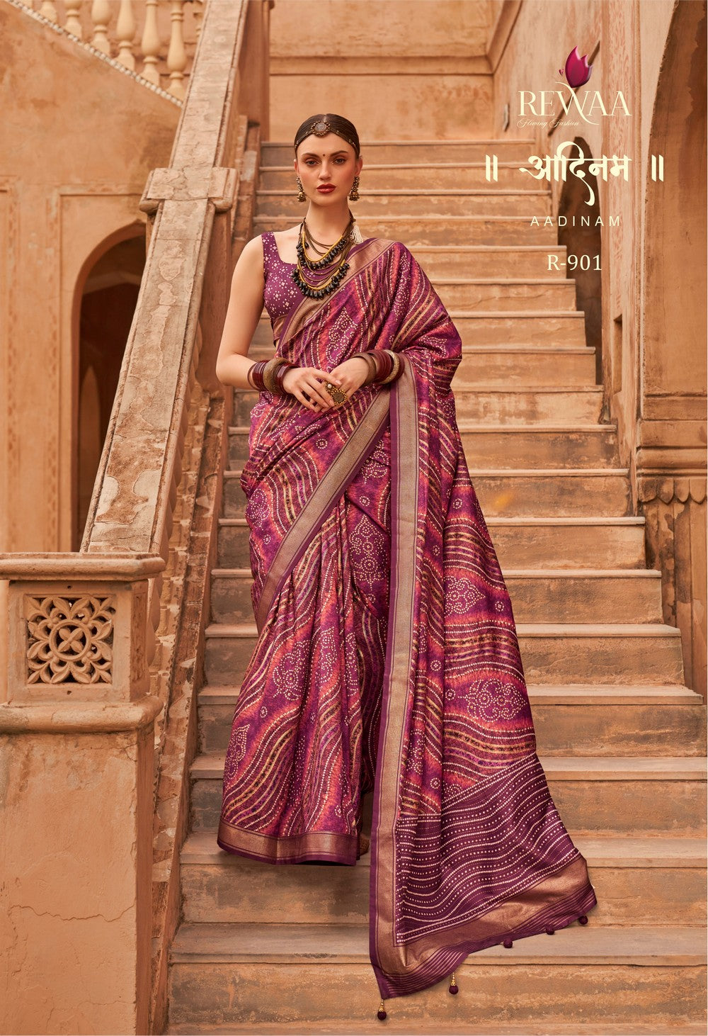 Jam Purple Soft silk  Aadinam Saree