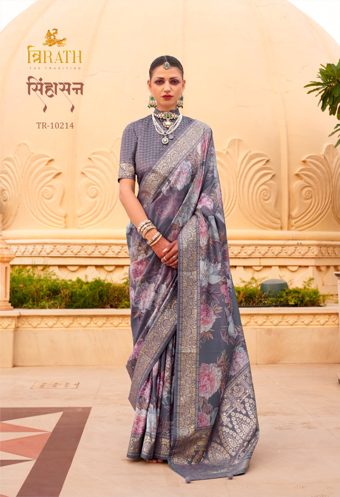 Dark Grey Super PV Silk Sinhasan saree